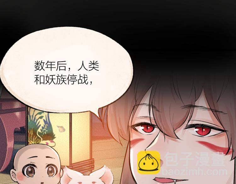 第97话 吃..吃什么？！77