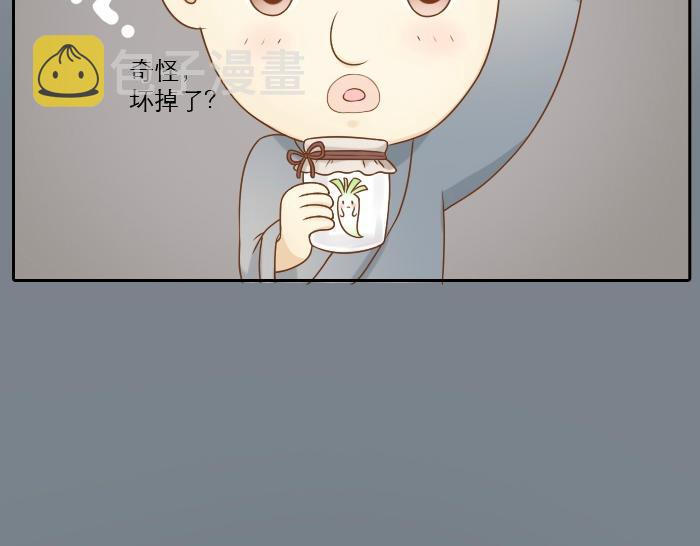 第5话 大师兄的小梦妖23