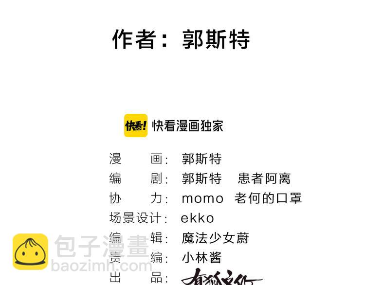 番外篇 捡到小动物＆打伞1