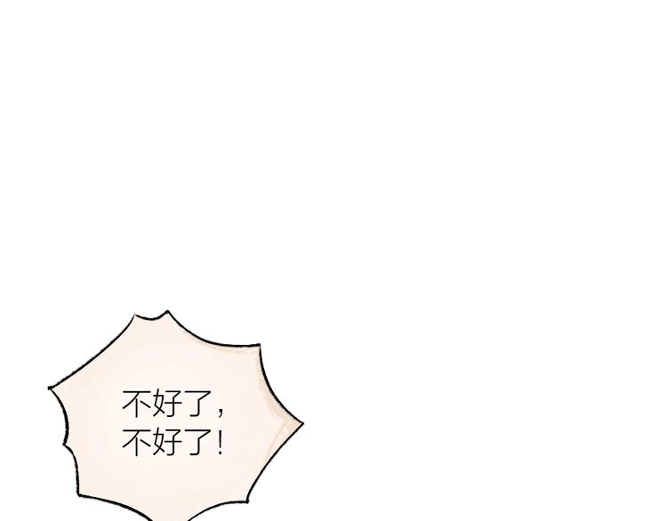 番外 飞狐大盗2