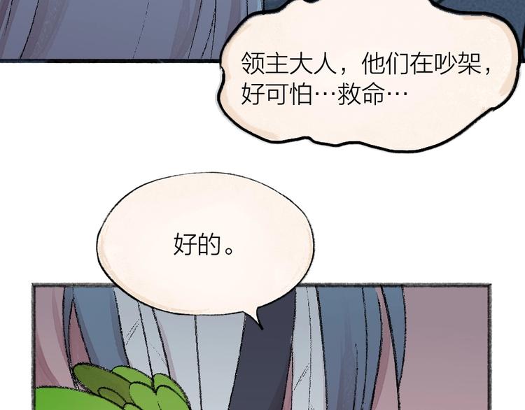 第61话 小雪人？43