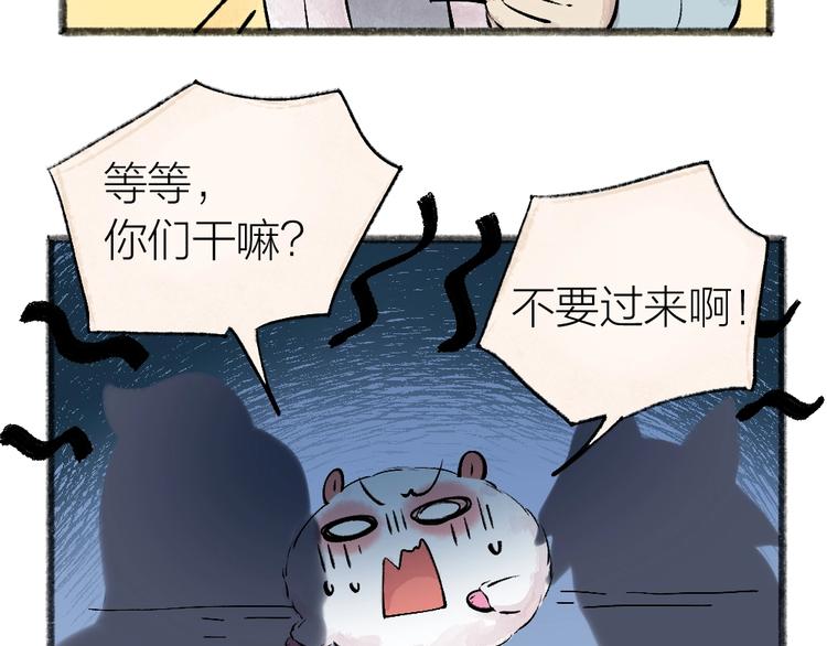 第32话 相亲相爱一家人32