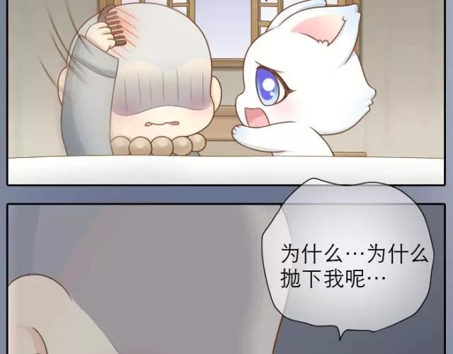 第25话  对你们来说，我是有用的人吗？23