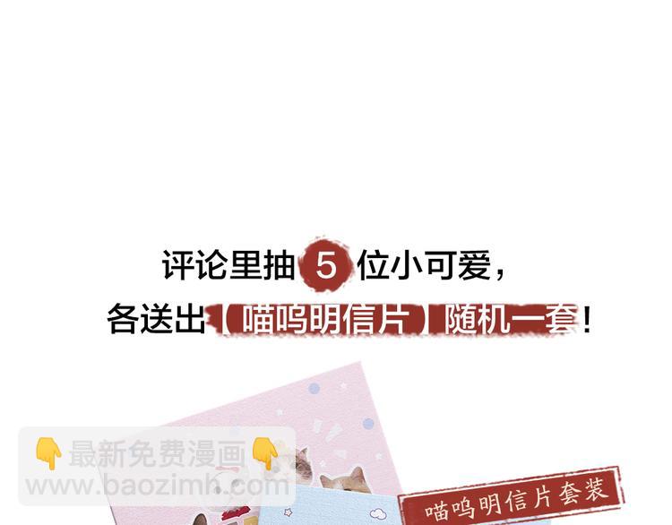 第77话 给你说点甜的102