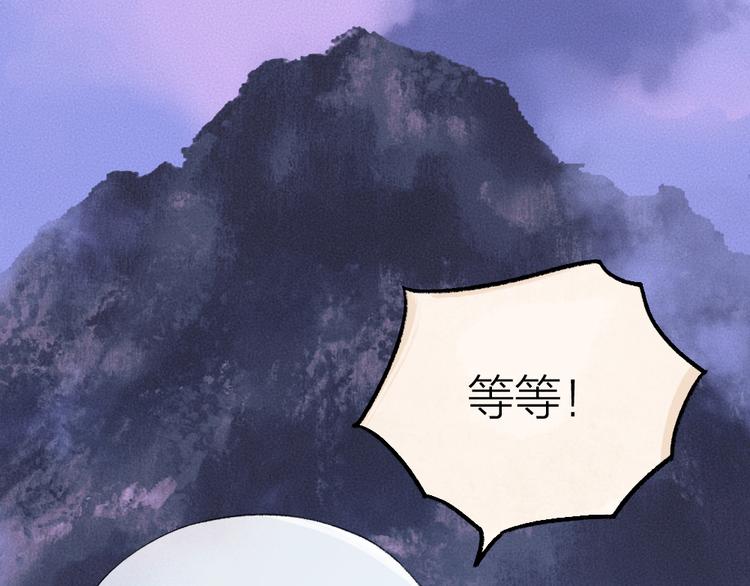 第80话 一定要来还给我！19