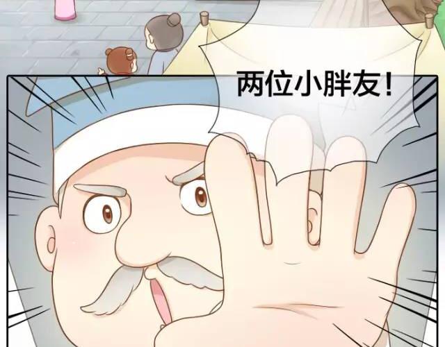 第32话 你为什么和我在一起2