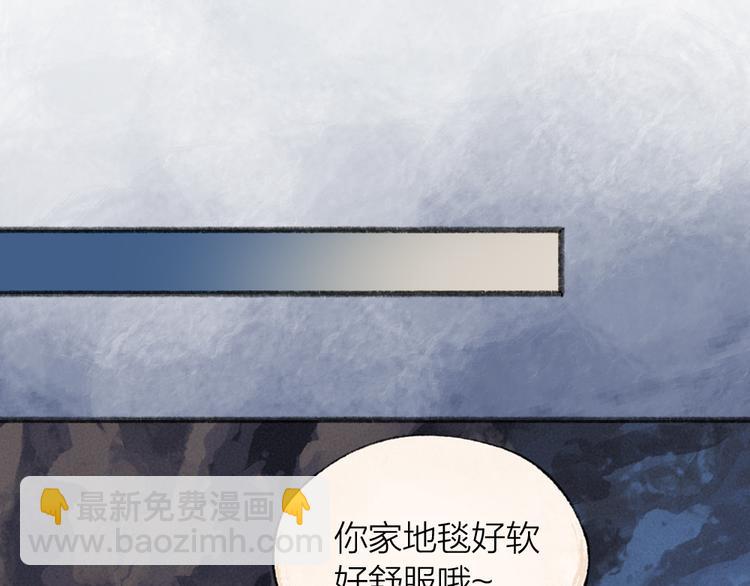 第100话 恶妖出没40