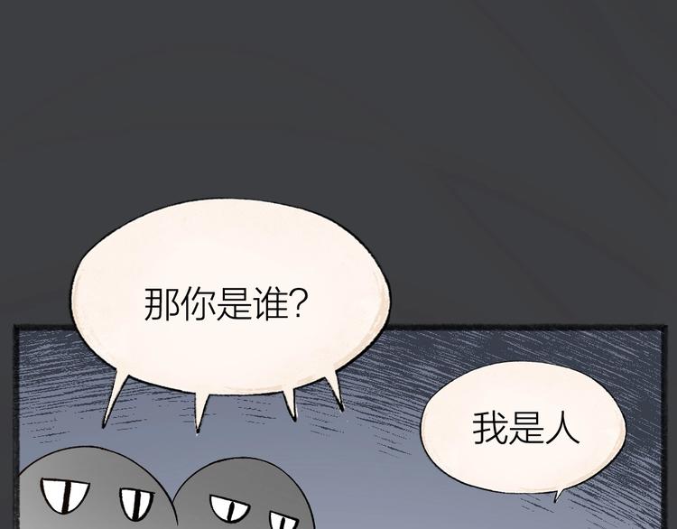第50话 过年咯31