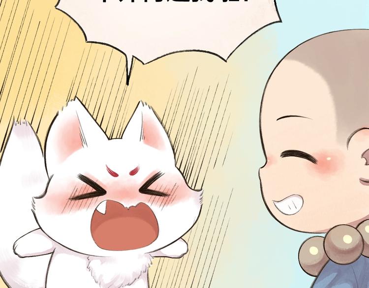 第19话 不许逗我啦！19