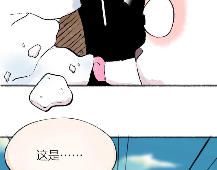第57话 雪天的游戏80