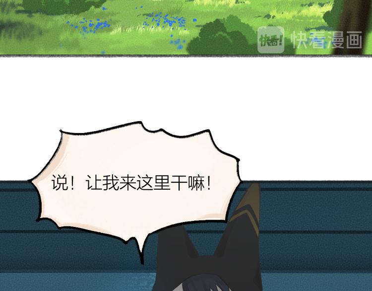第74话 你是什么汪？54
