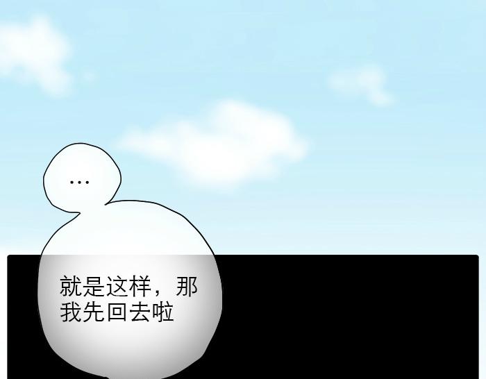 第13话 小狐狸为什么...要躲在...粪桶里...18