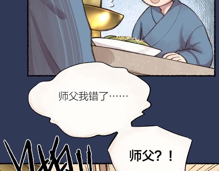元宵节番外篇60