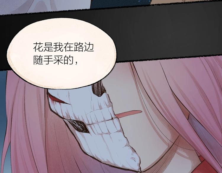 番外 白骨精71