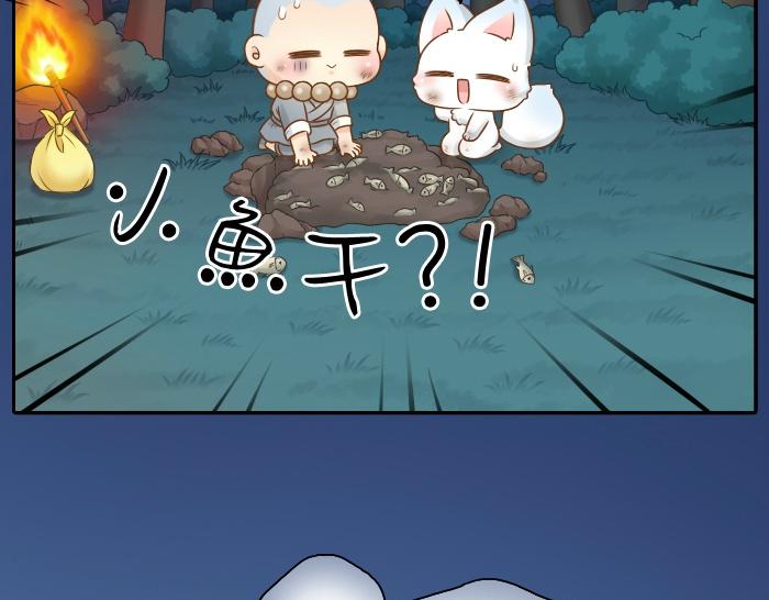 第44话 你的宝藏在哪呢？18
