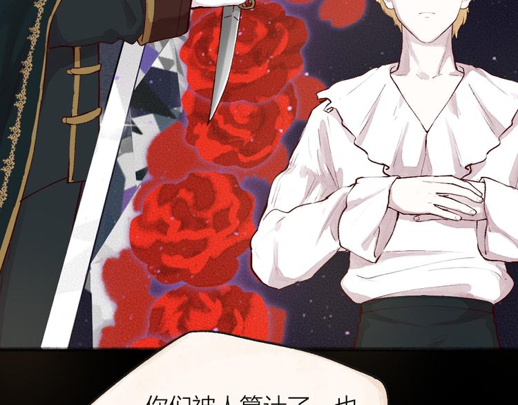 第84话 小骗子35