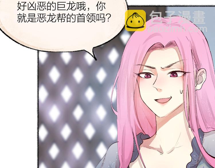 第86话 这里是人间吗？43