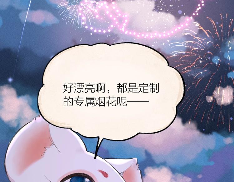 第23话 放烟花17