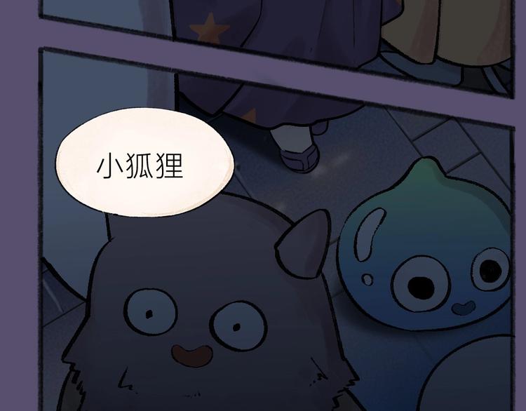番外 万圣节38
