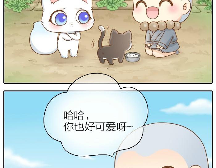 第46话 你是不是忘了什么事情？9
