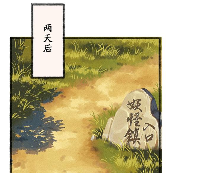 第46话 写信59