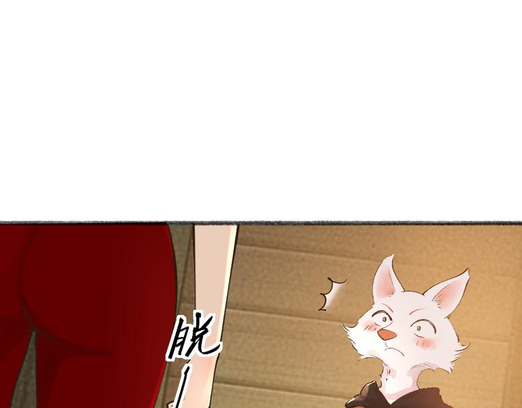 第69话 白面馒头奇遇记10
