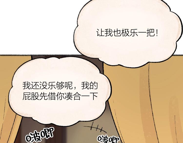 第62话 冷笑话25