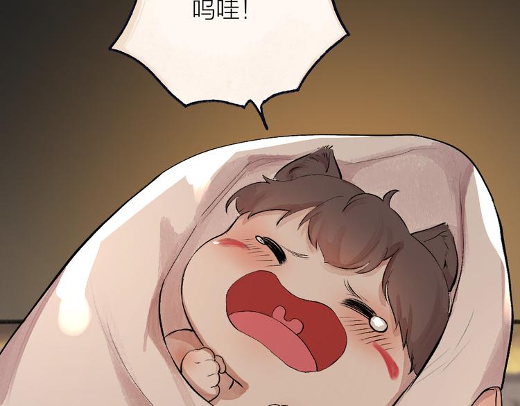 第97话 吃..吃什么？！72