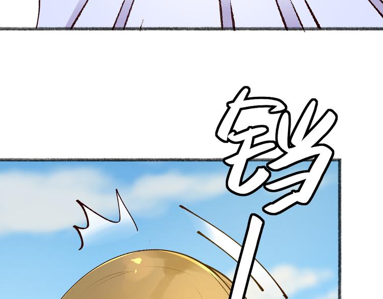 第114话 塌房啦！！31
