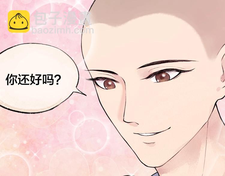 第24话 魅力魔药30