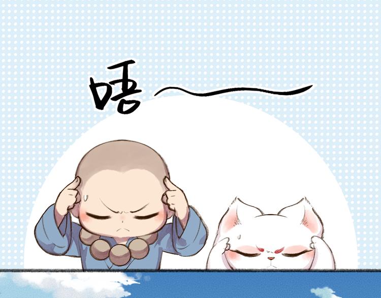 第68话 欢迎来到戏精王国28