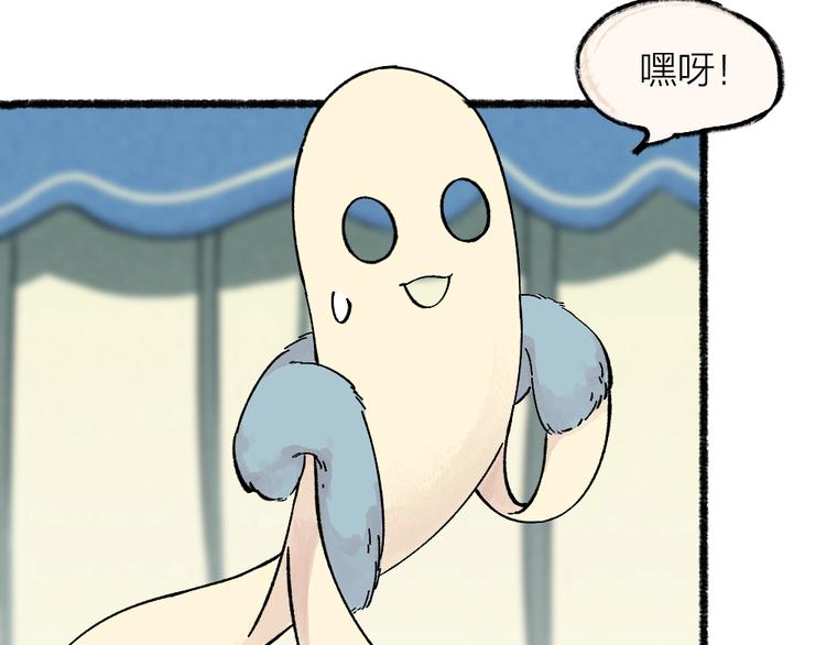 第49话 神秘事件103