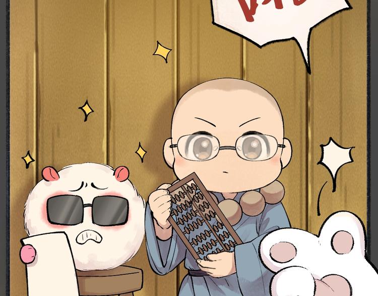 第49话 神秘事件76