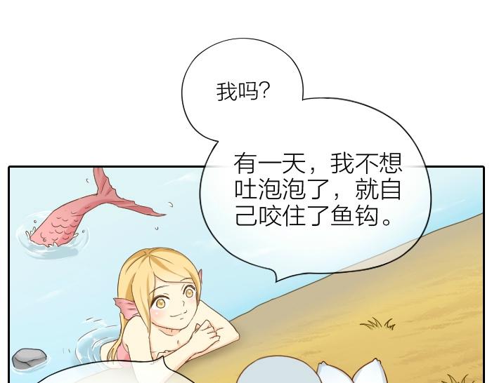第66话 万般荆棘让我来跨20