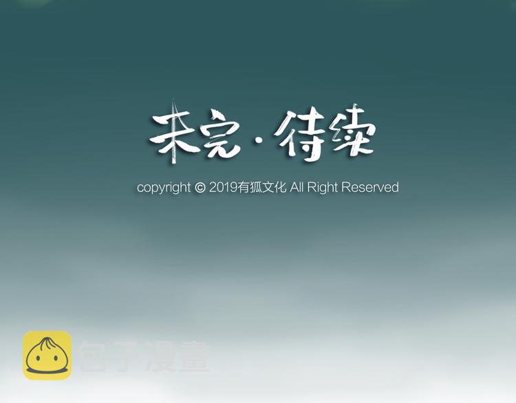 第10话 对不起78