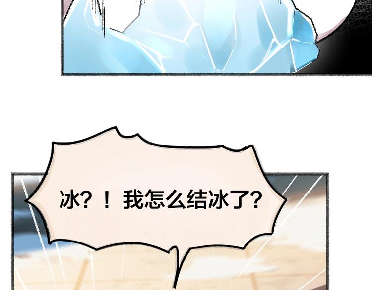 第62话 冷笑话56