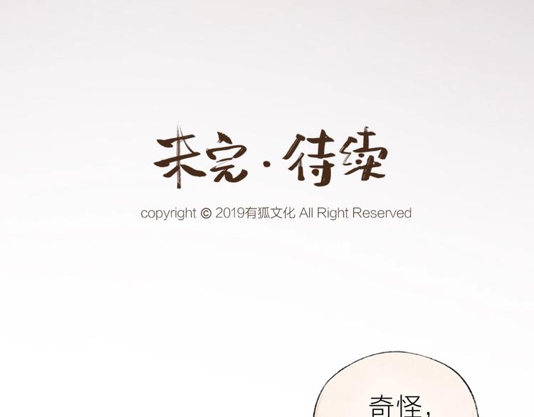 第38话 照片66