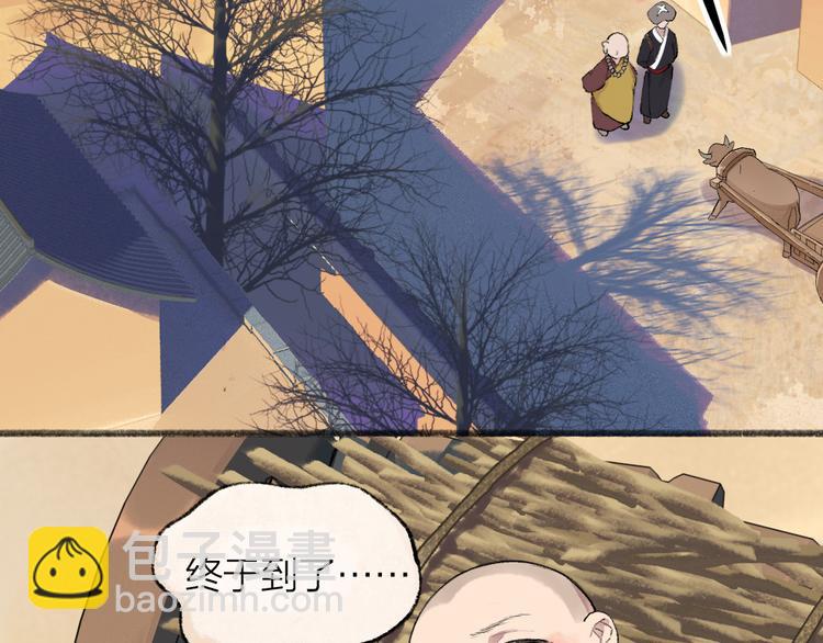 第107话 雪中脚印84