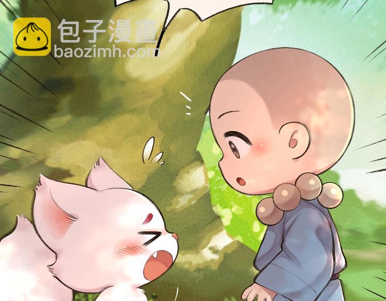 第19话 不许逗我啦！23