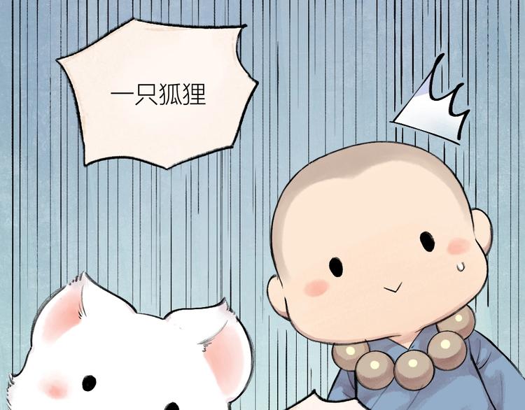 第23话 放烟花46