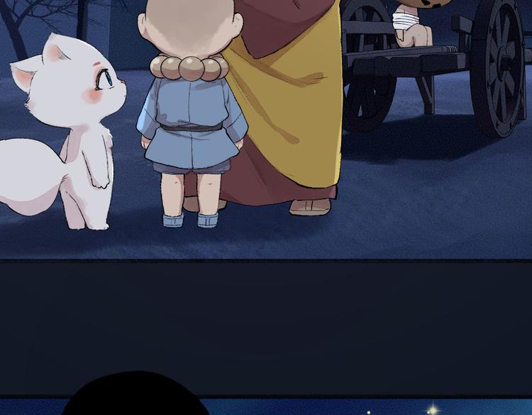 第108话 真香！71
