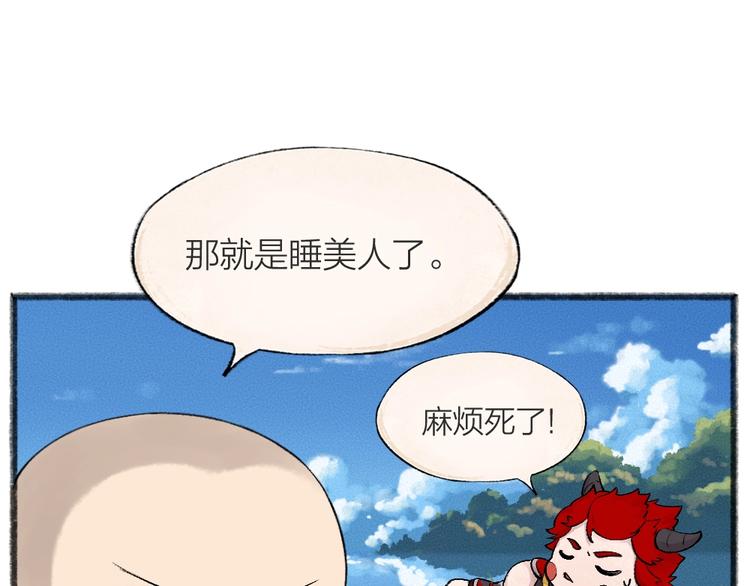 第43话 小狐狸戏精上身65