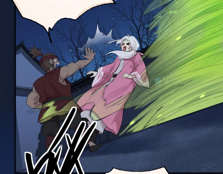 第109话 这里有妖风！14