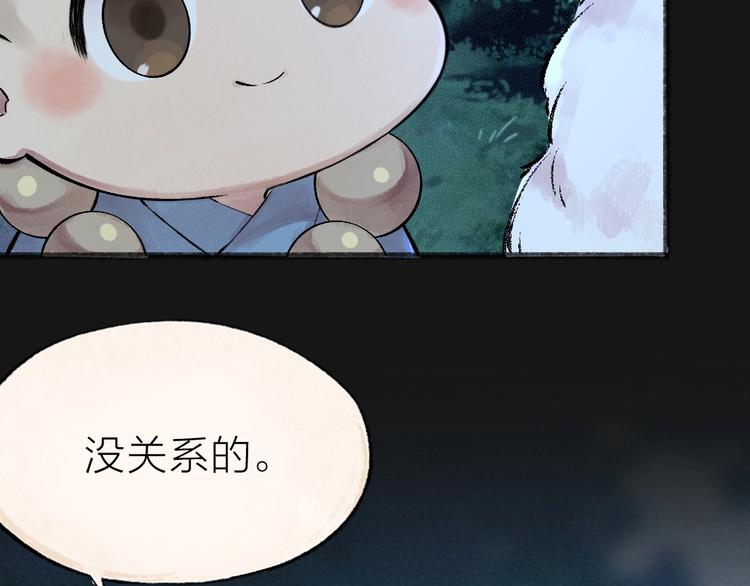 第35话 一直在一起84