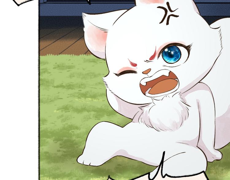 第73话 放手！他是我的馒头！77