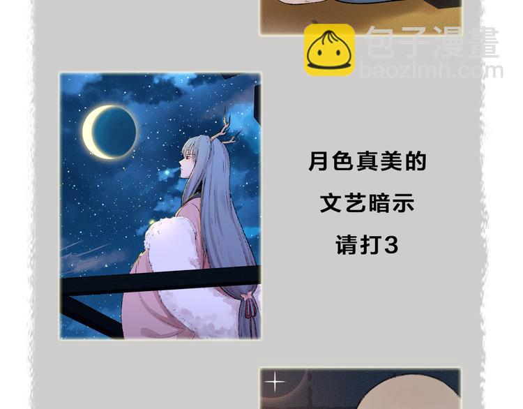 第90话 特制战袍109