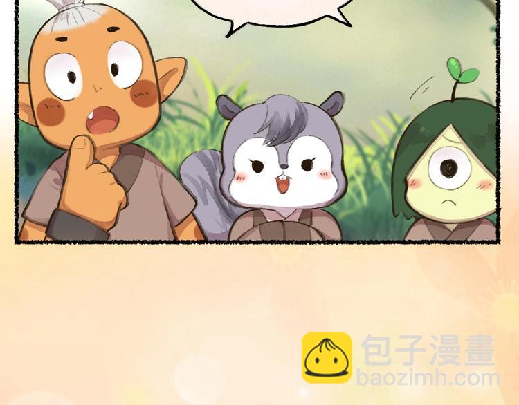 第13话 人会吃妖怪？57