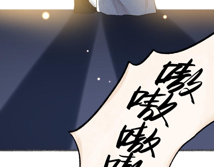 第104话 命中注定69