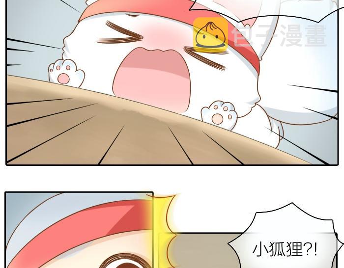 第41话 奖品哪有你重要！9