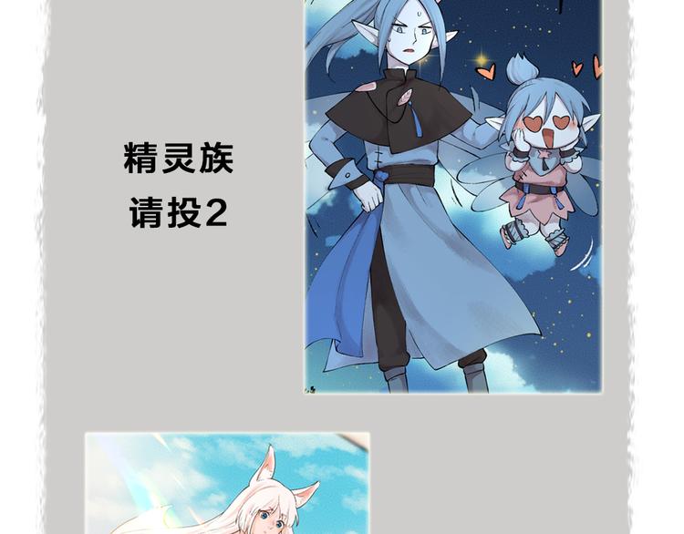 第74话 你是什么汪？106